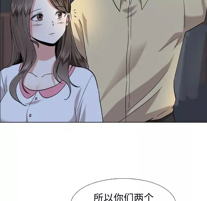 摯友第1话