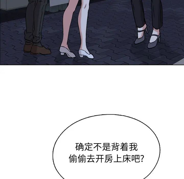 摯友第1话