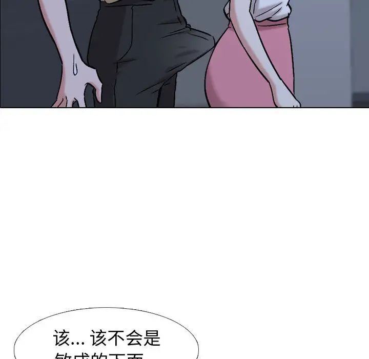 摯友第1话