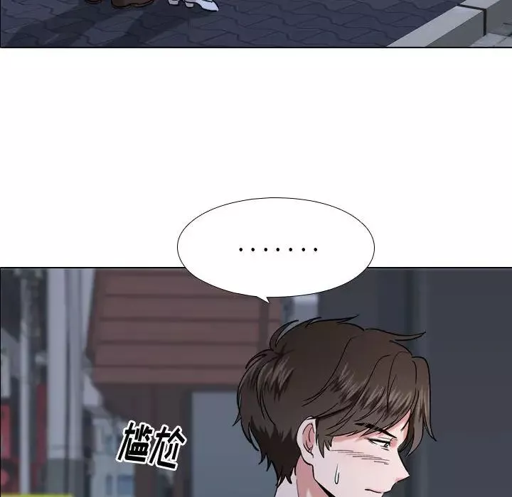 摯友第1话