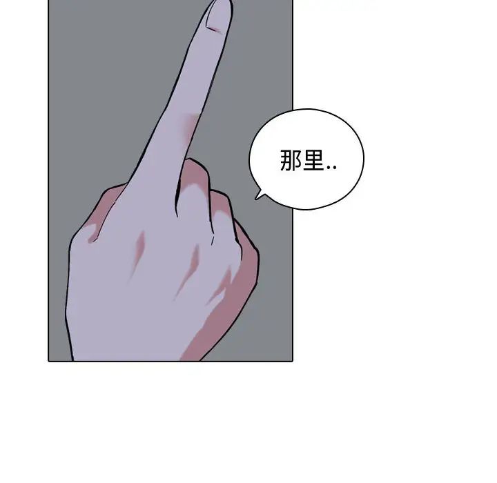 摯友第1话