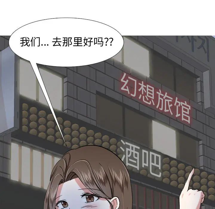 摯友第1话