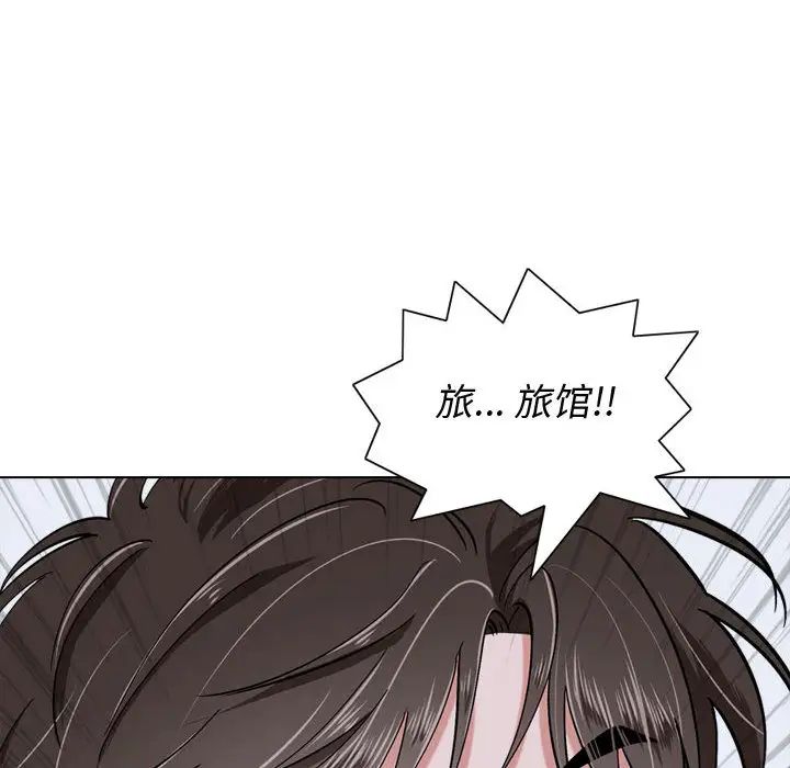 摯友第1话