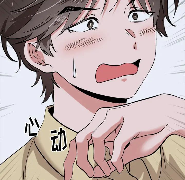 挚友第1话