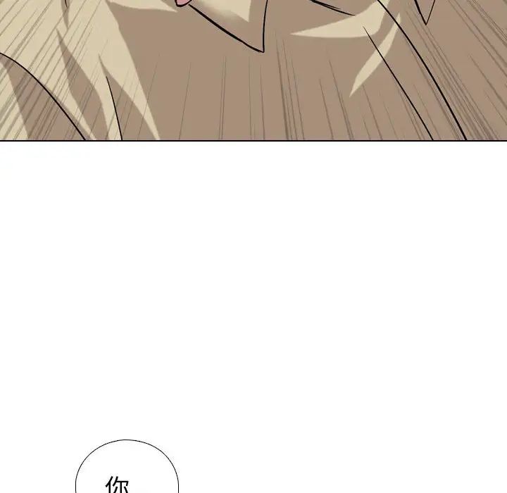 摯友第1话
