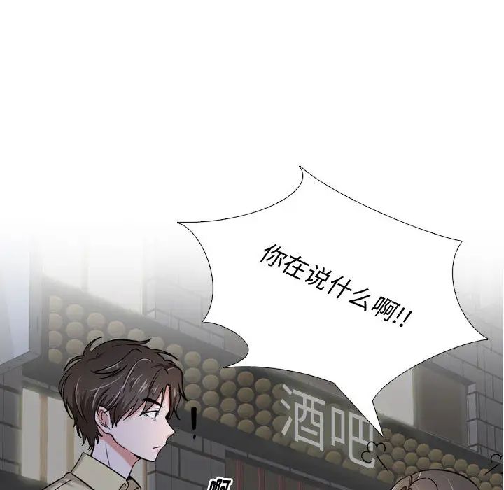 摯友第1话