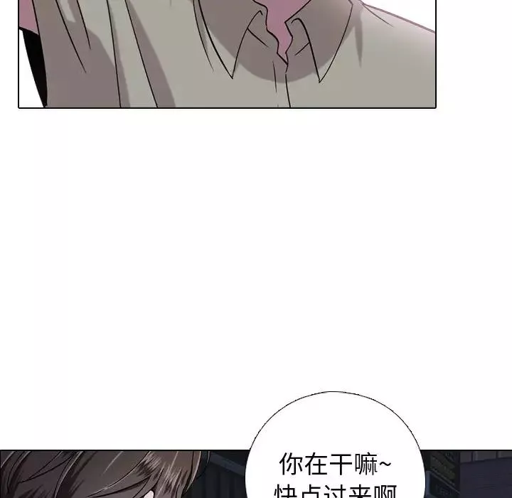 摯友第1话