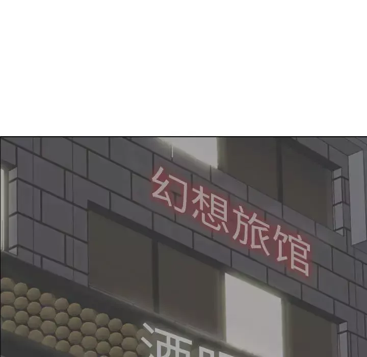 摯友第1话