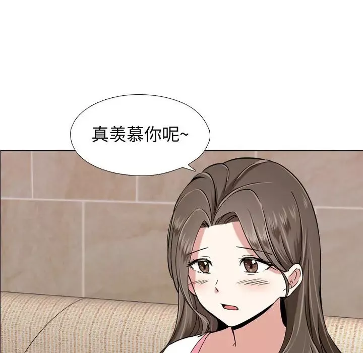 摯友第1话