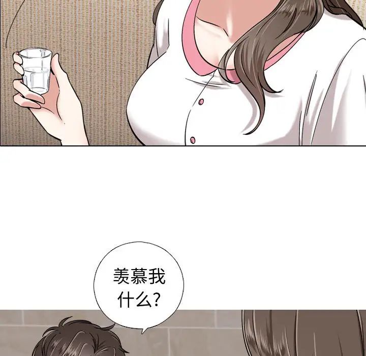 摯友第1话