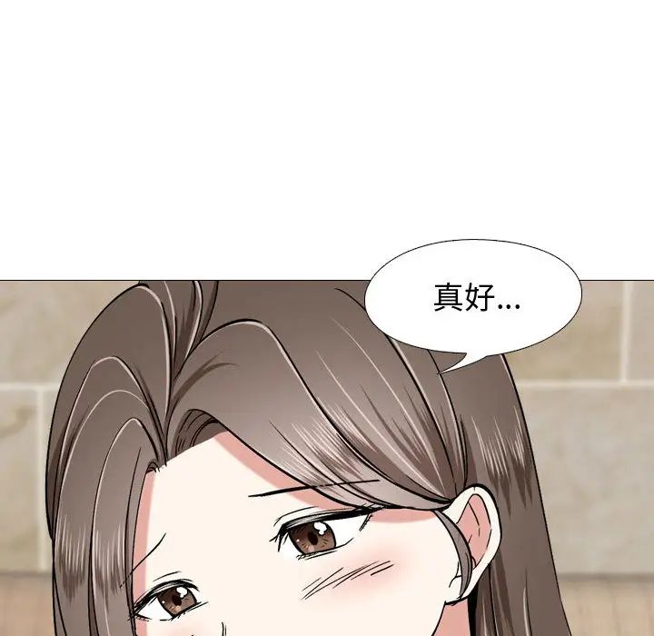 摯友第1话