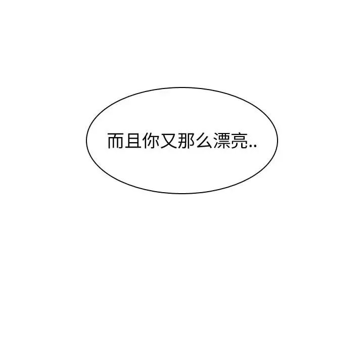 挚友第1话