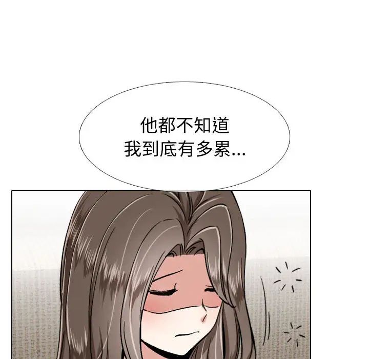 挚友第1话