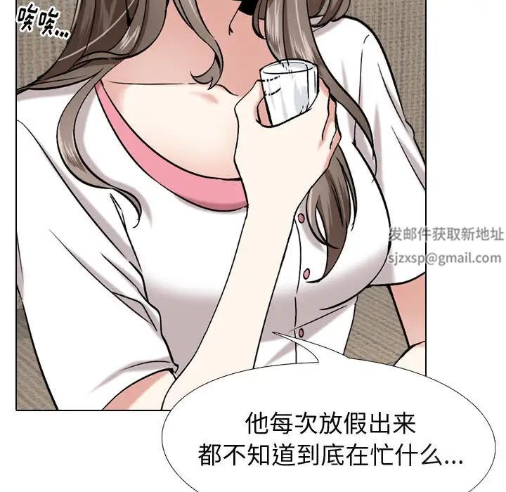 挚友第1话