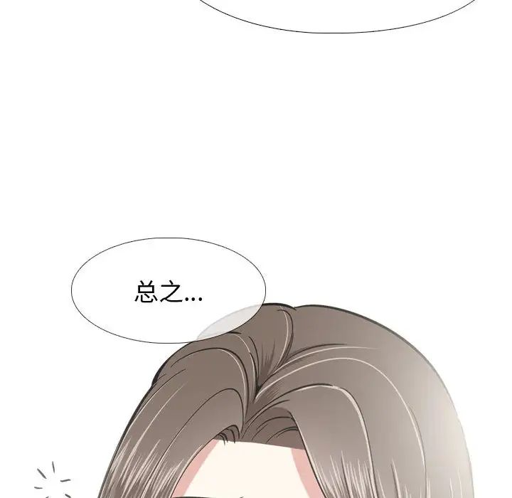 挚友第1话