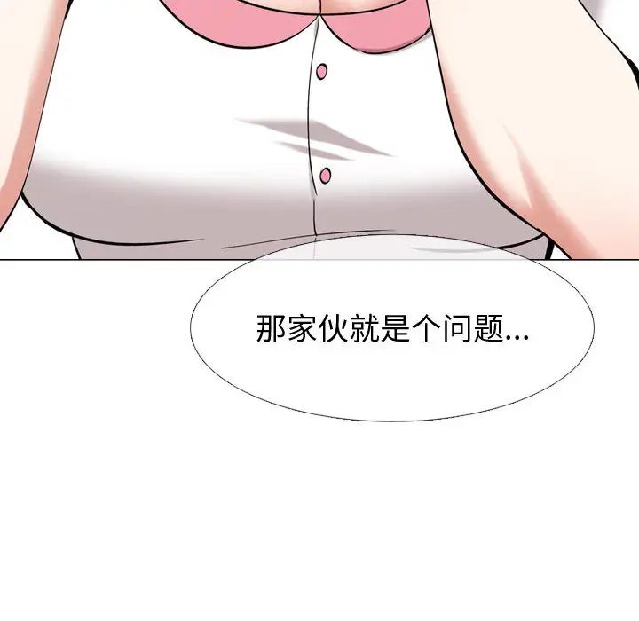 挚友第1话