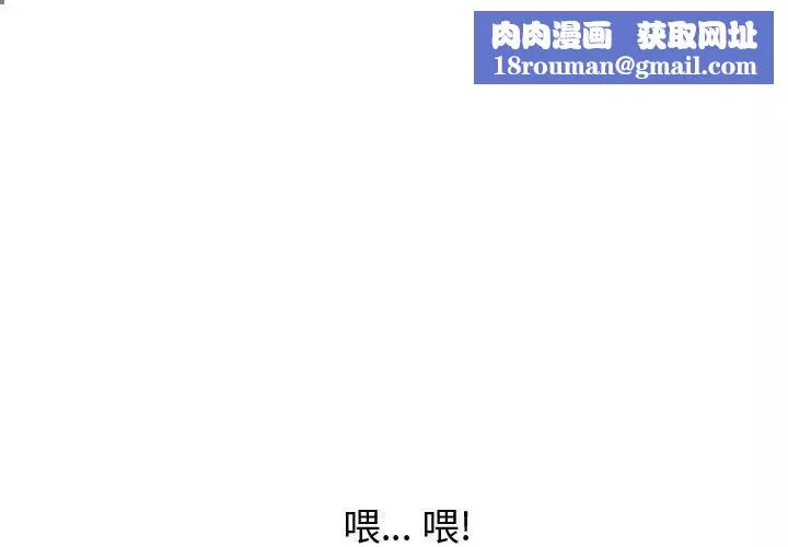 摯友第2话