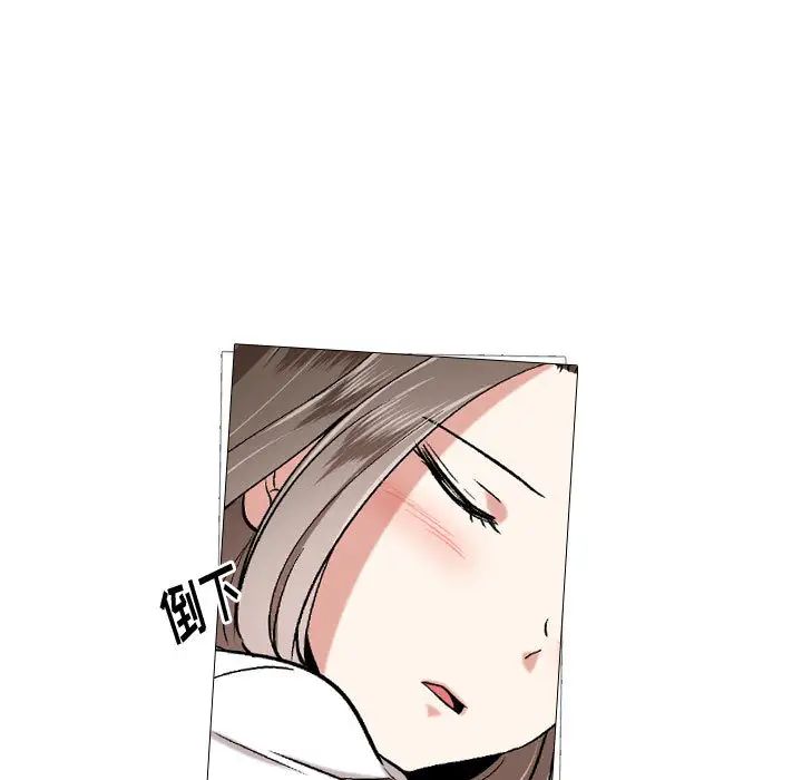 摯友第2话