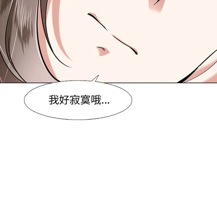 摯友第2话