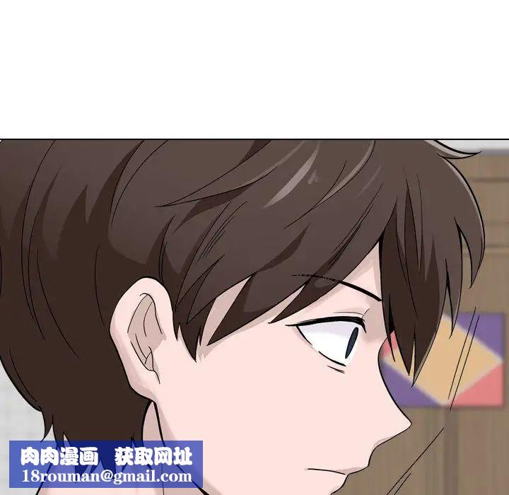 挚友第2话