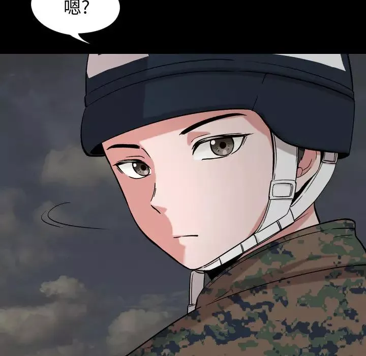 摯友第2话