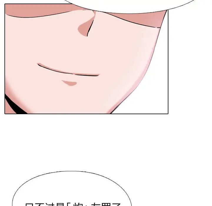 摯友第2话