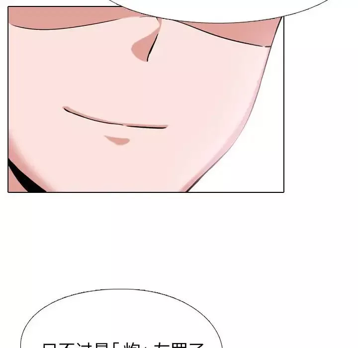 摯友第2话