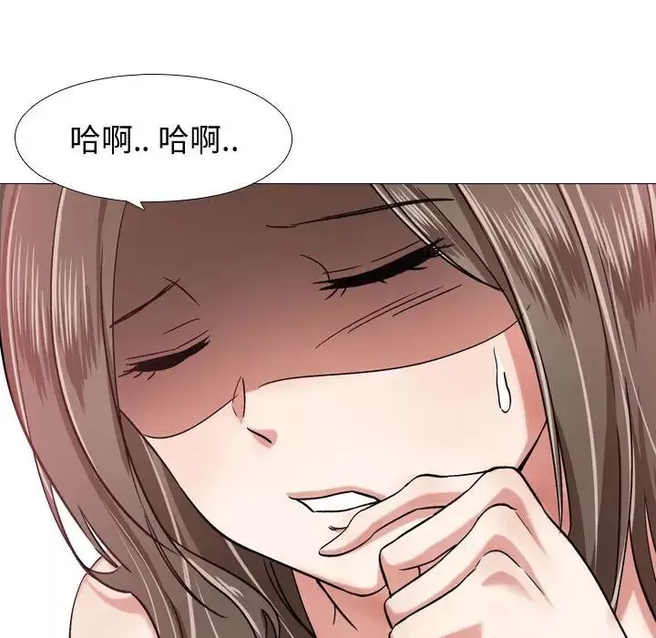 摯友第3话