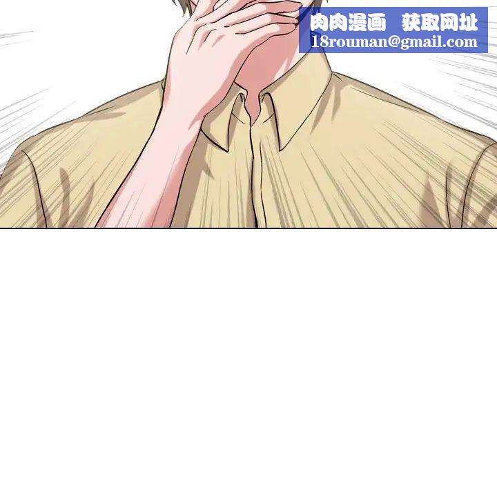 摯友第3话