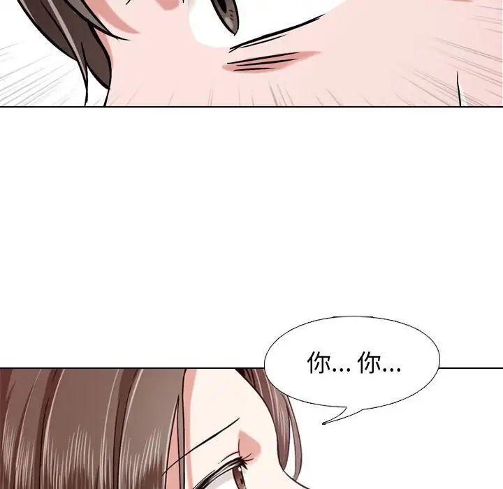 挚友第3话