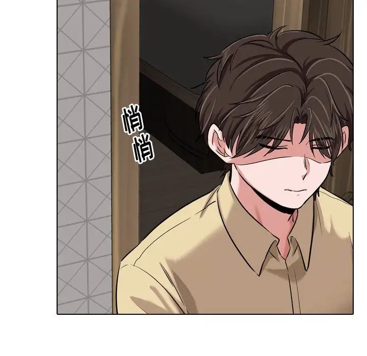 摯友第3话