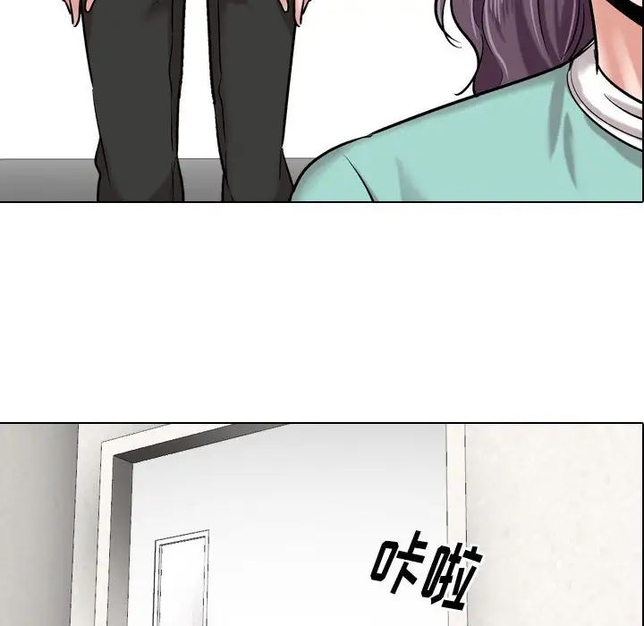 摯友第4话
