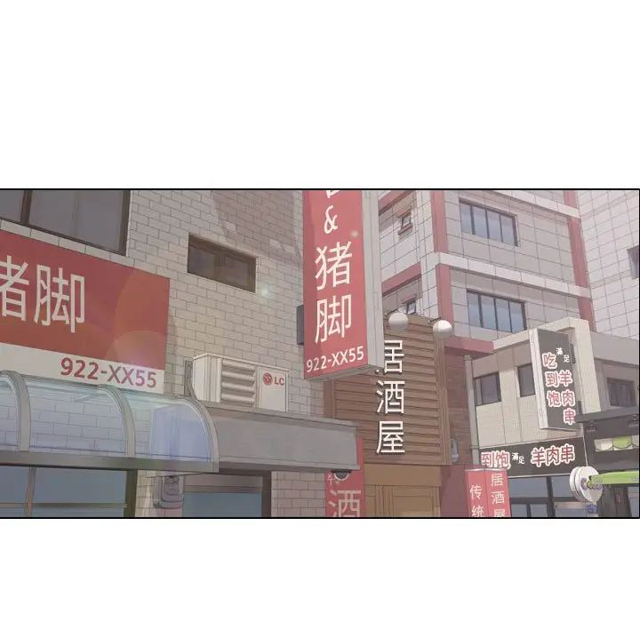 挚友第4话