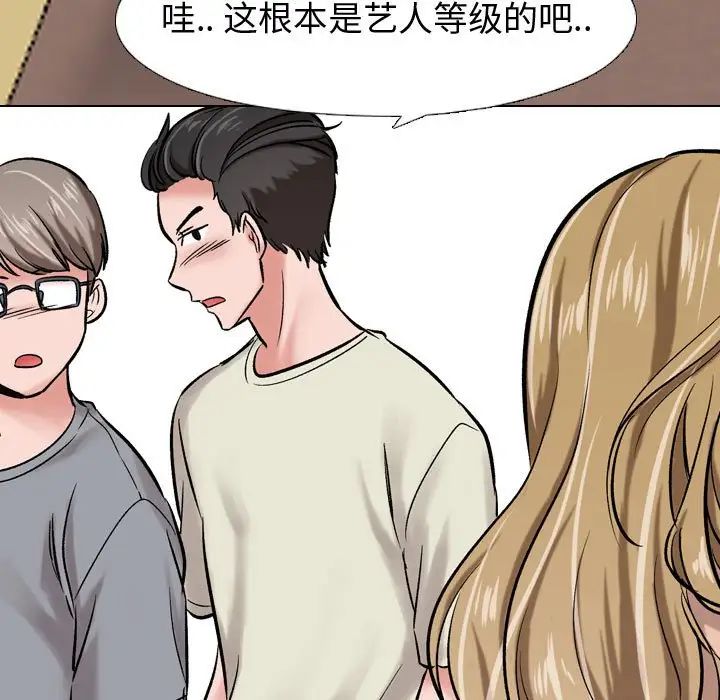 挚友第4话