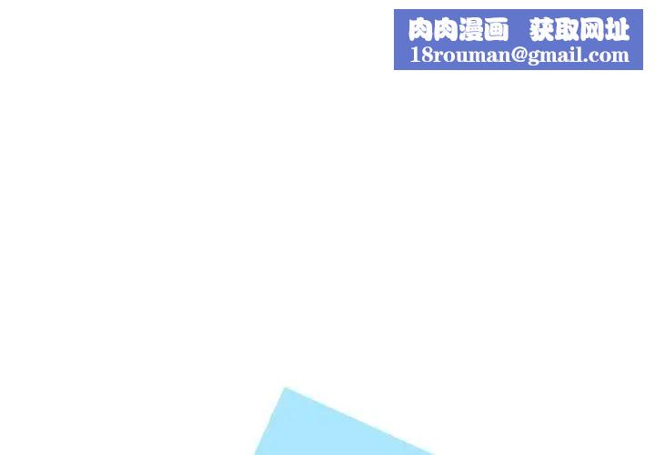 摯友第5话