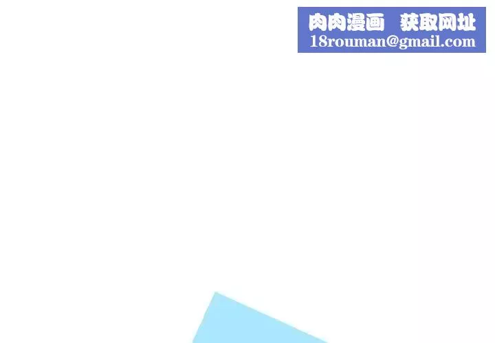 摯友第5话