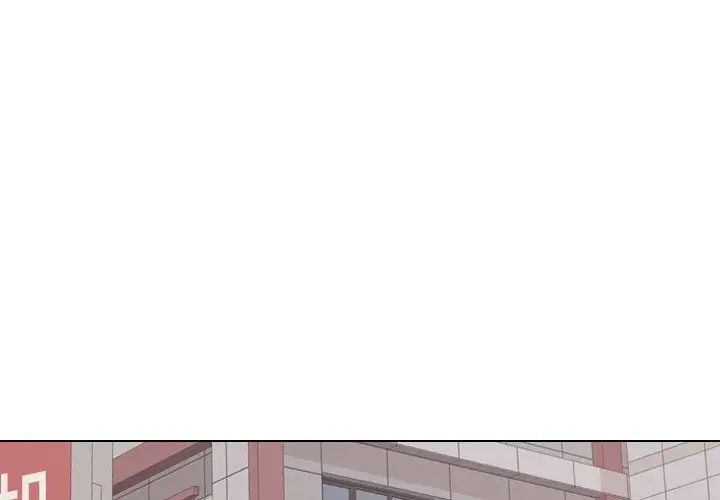 摯友第5话