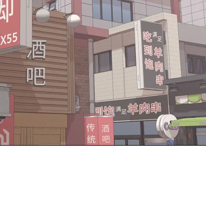 摯友第5话