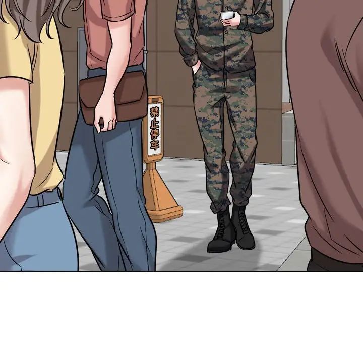 摯友第5话