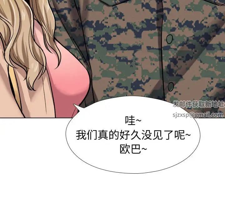 摯友第5话