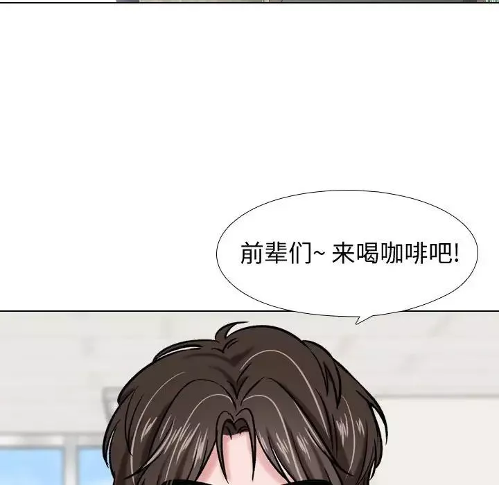 摯友第5话