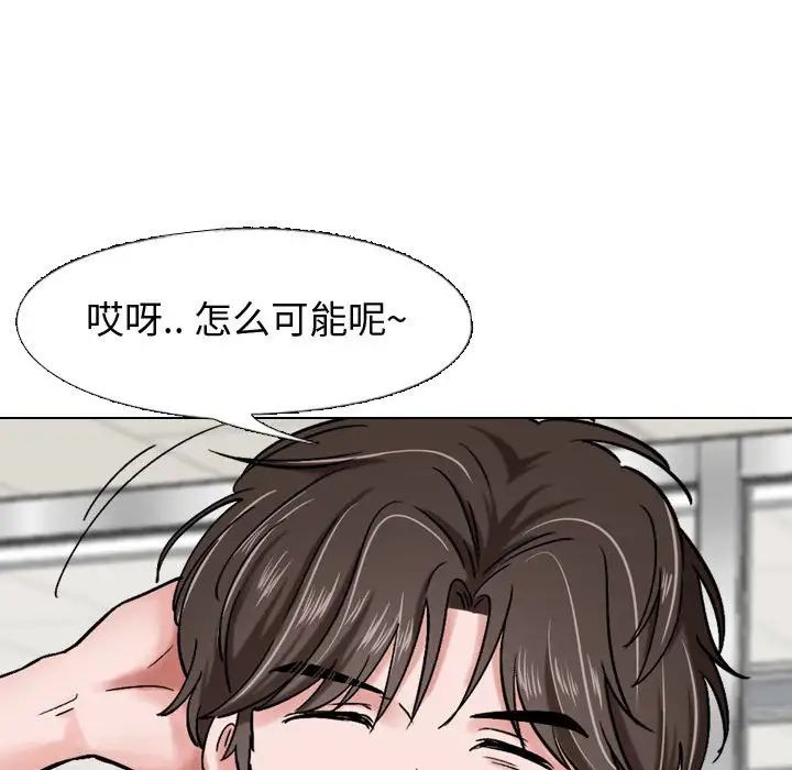 摯友第5话
