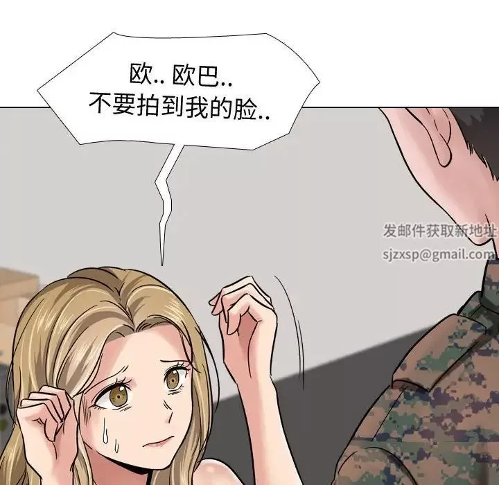 摯友第6话