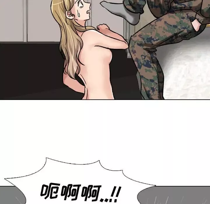 摯友第6话