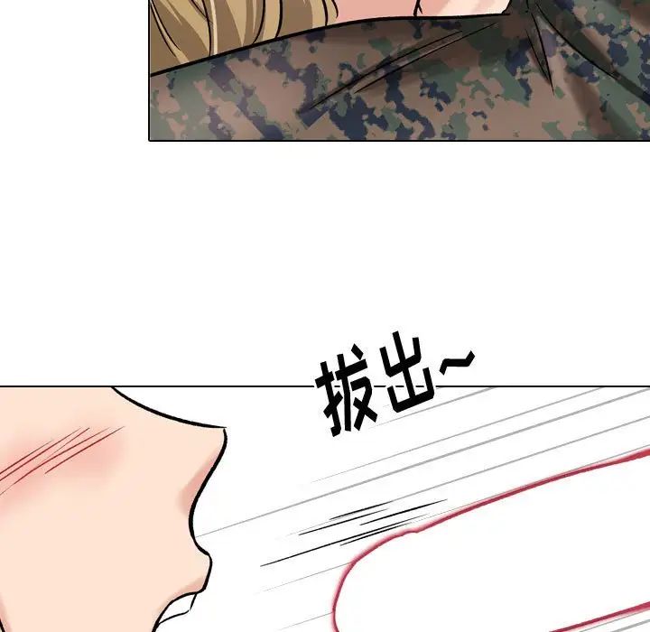 挚友第6话