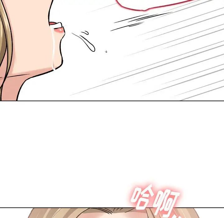 摯友第6话