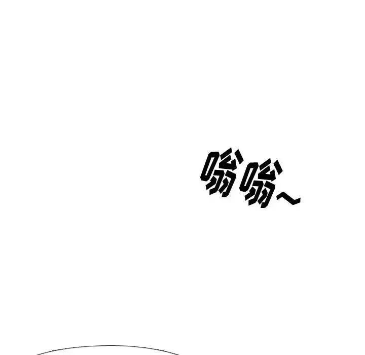 摯友第6话
