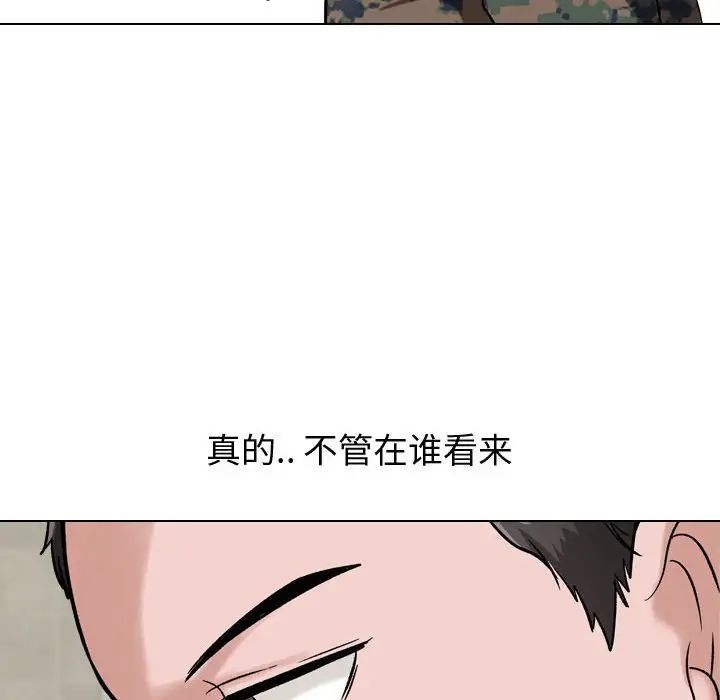挚友第6话
