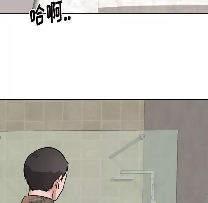 摯友第6话