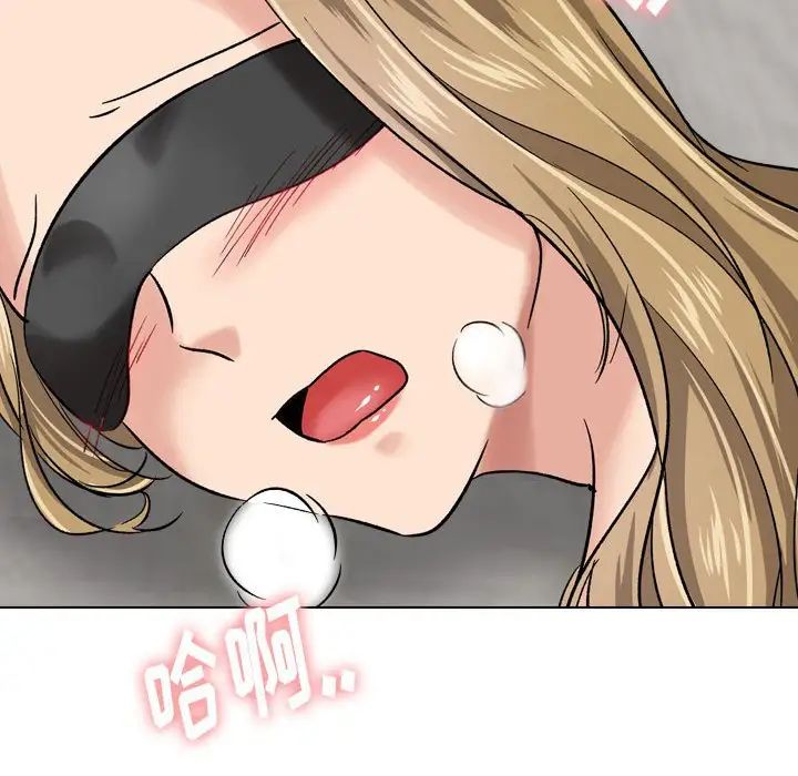 挚友第6话